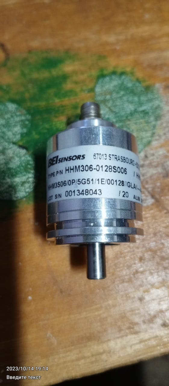 Датчик длины хорвестерной головы