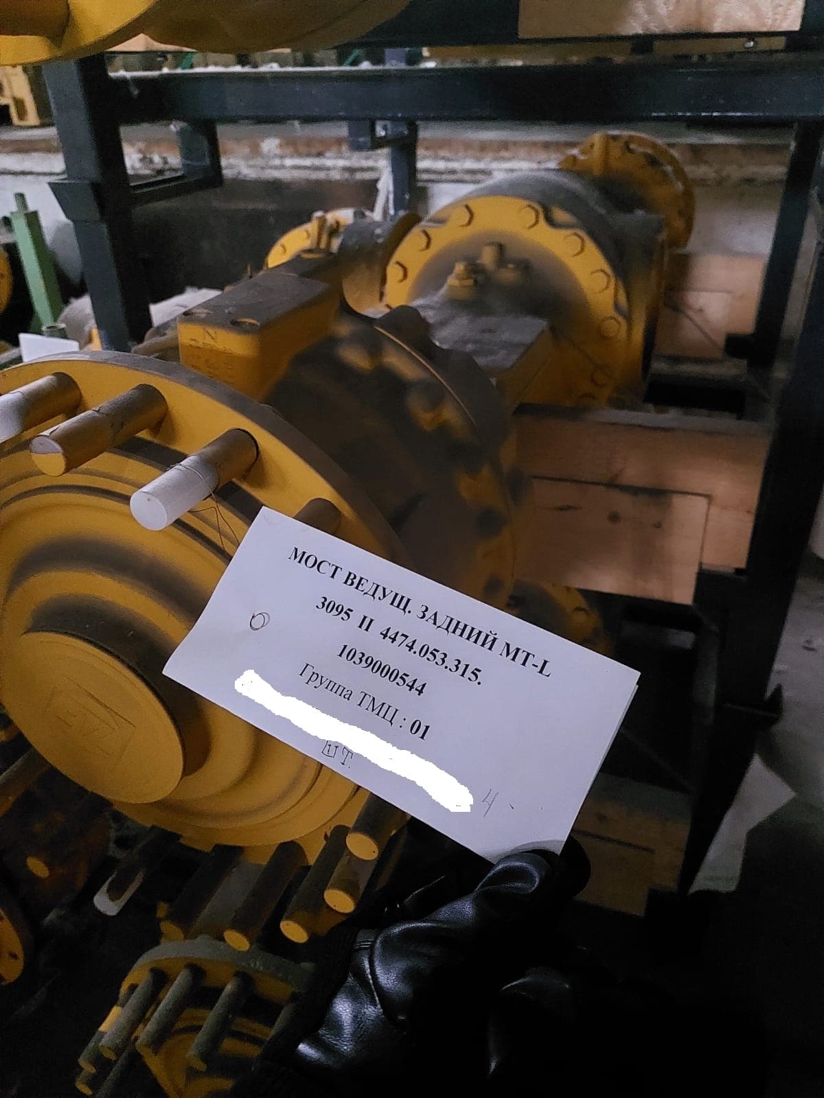 Мост ведущий задний MT-L 3095 II 4474.053.315