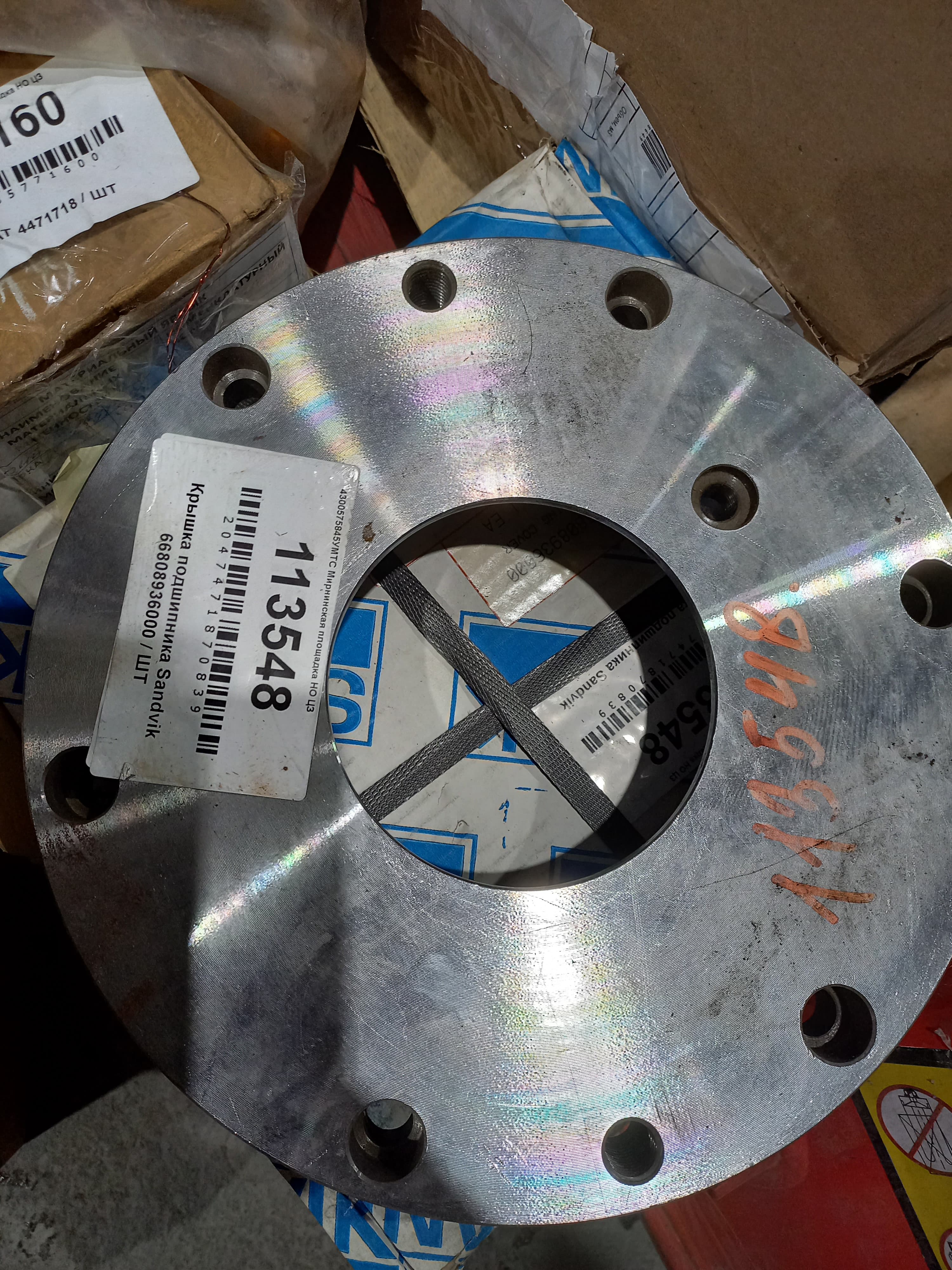 Крышка подшипника Sandvik 66808936000