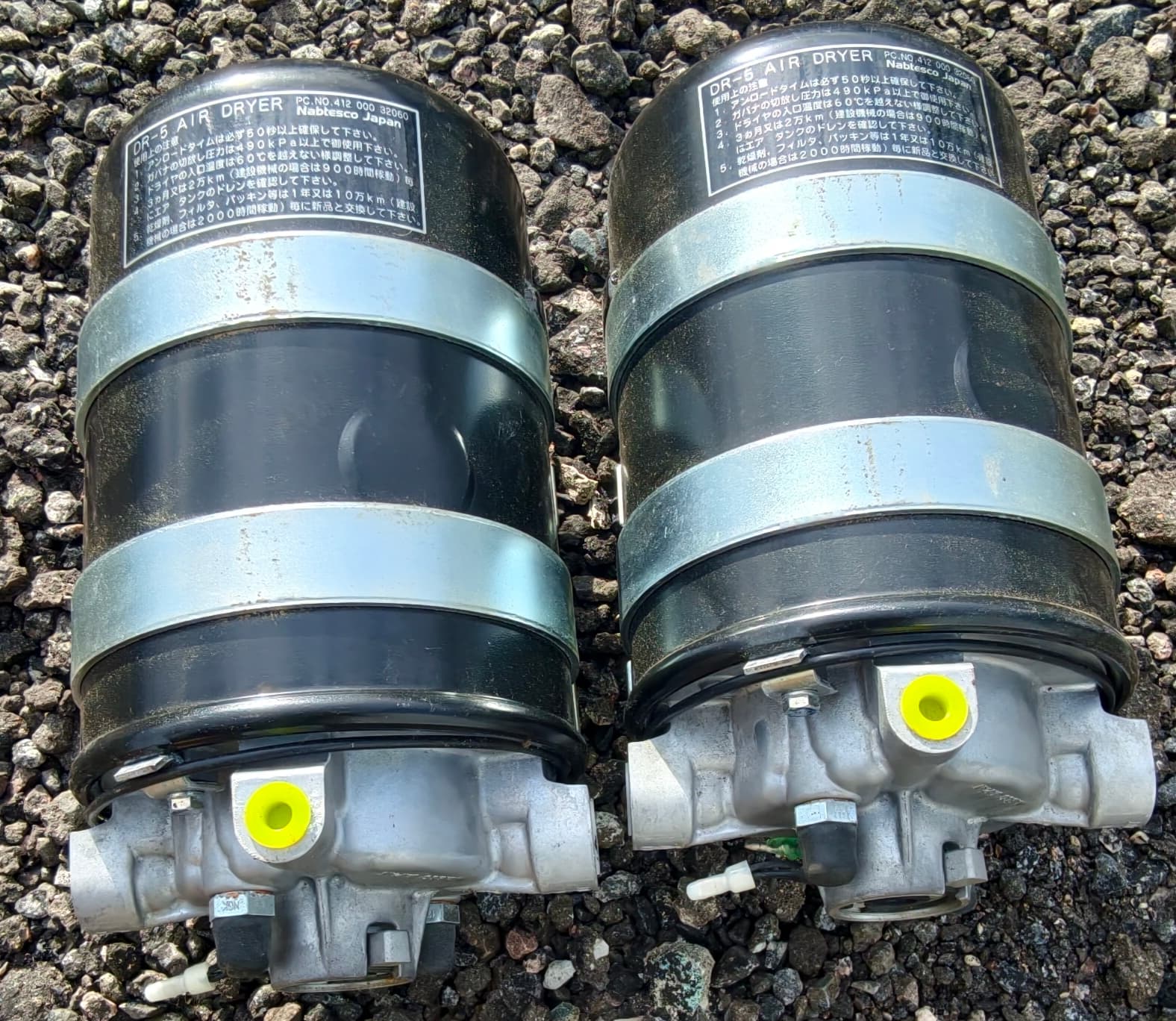DR-5 AIR