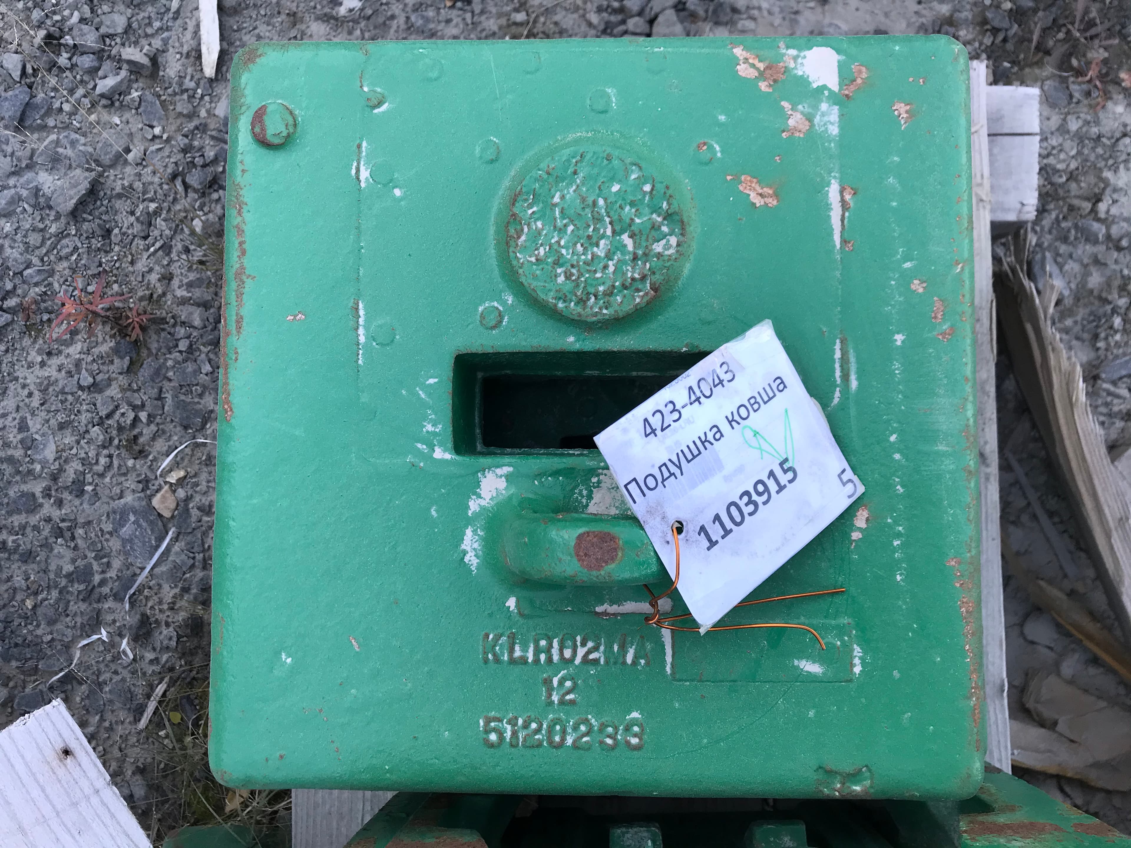 Подушка ковша LETOURNEAU 423-4043