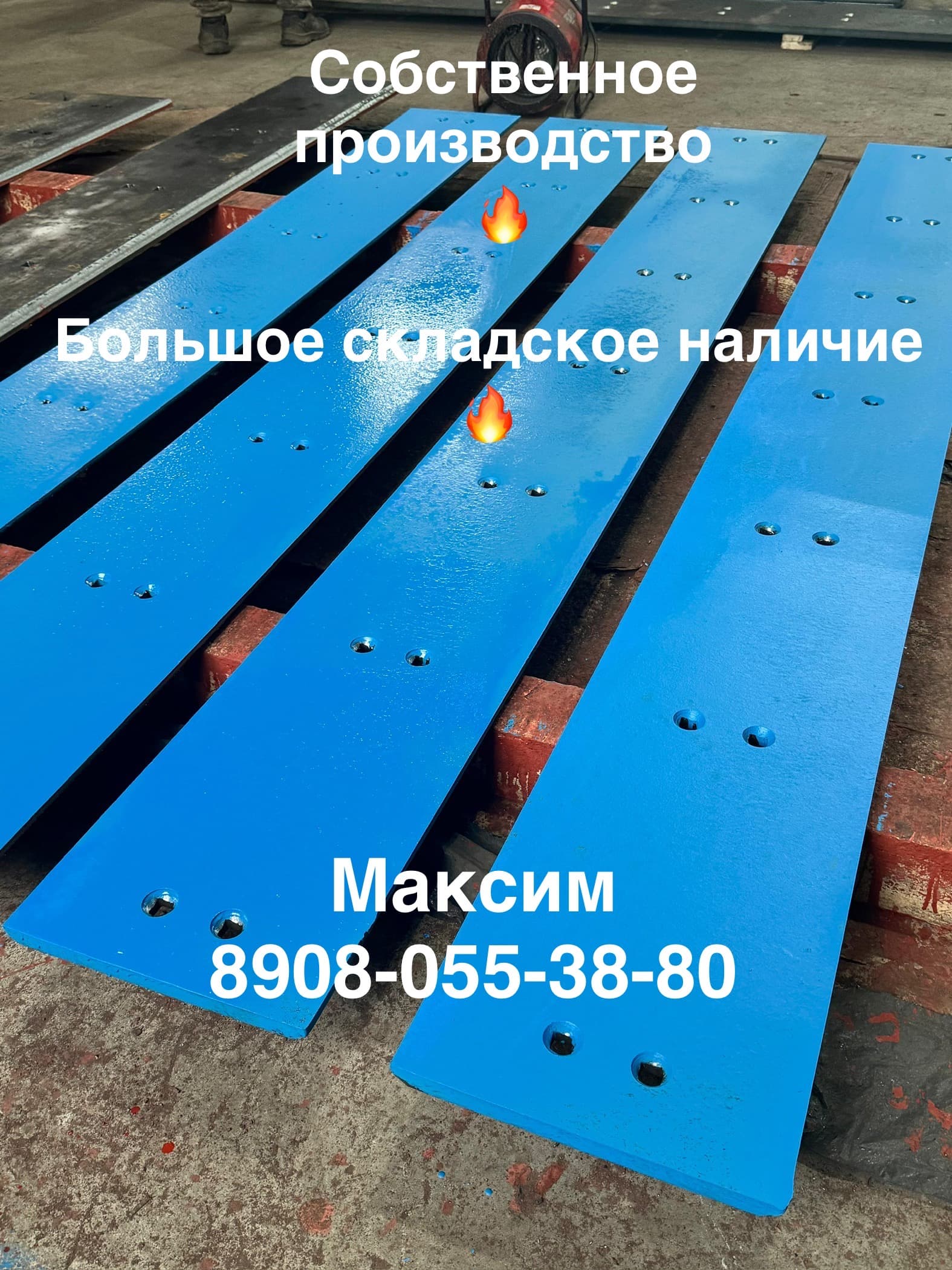 Нож ковша погрузчика — фото 1