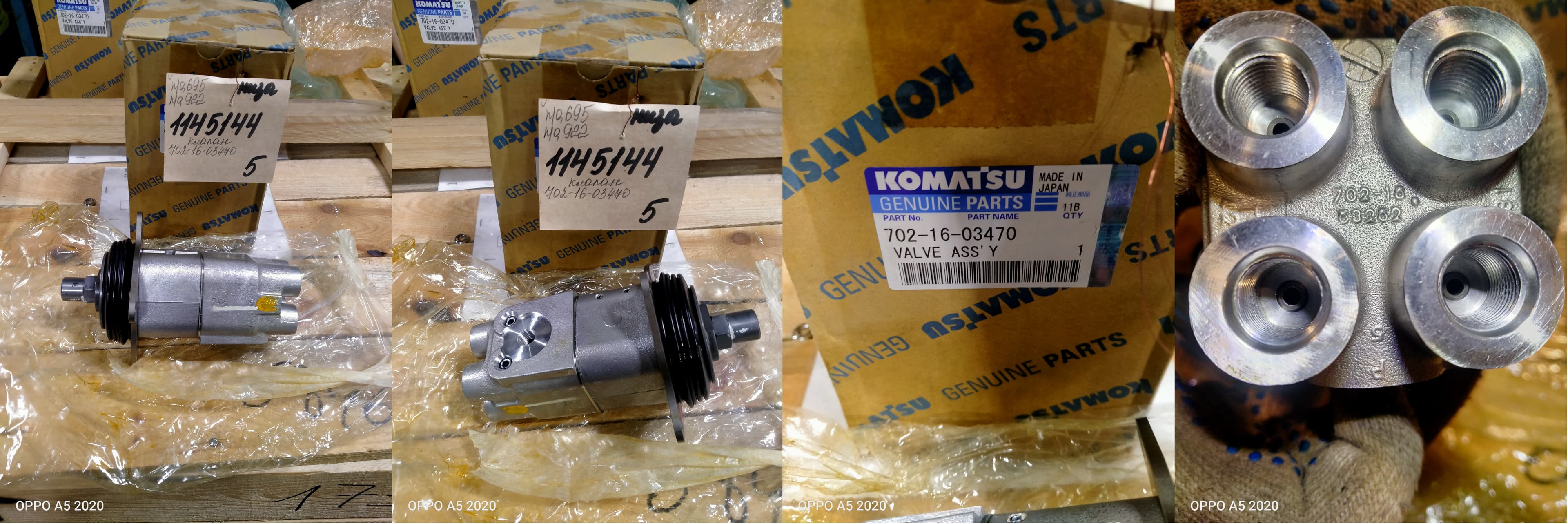 Клапан гидравлический Komatsu 702-16-03470