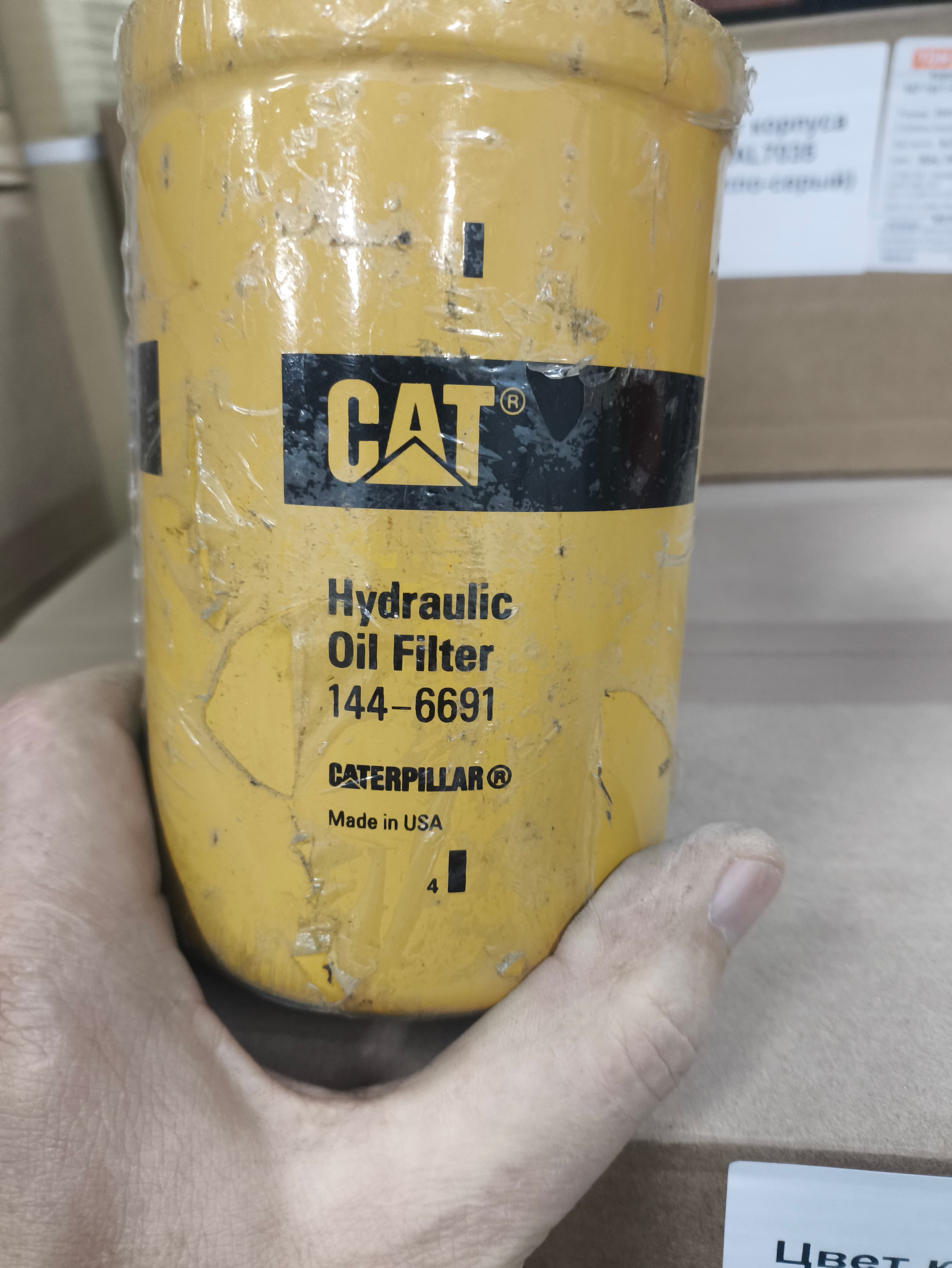 Фильтра САТ