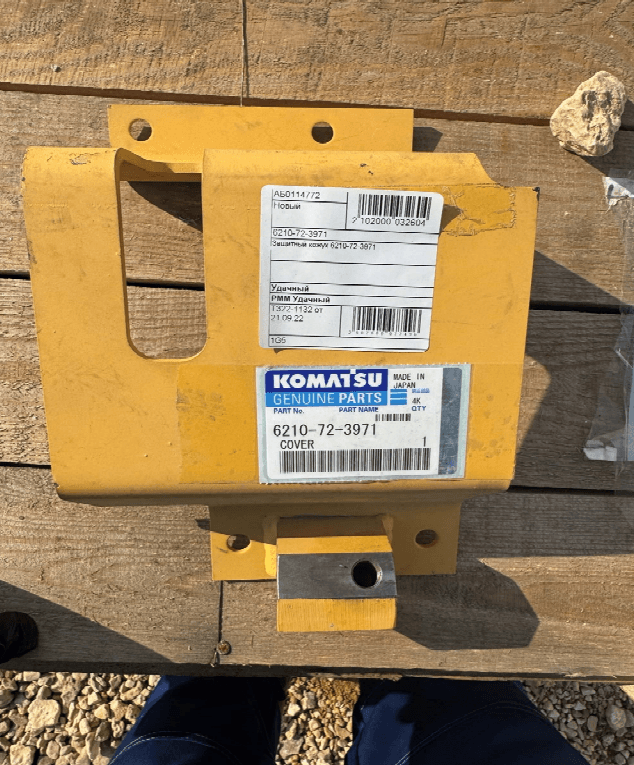 Кожух защитный Komatsu 6210-72-3971
