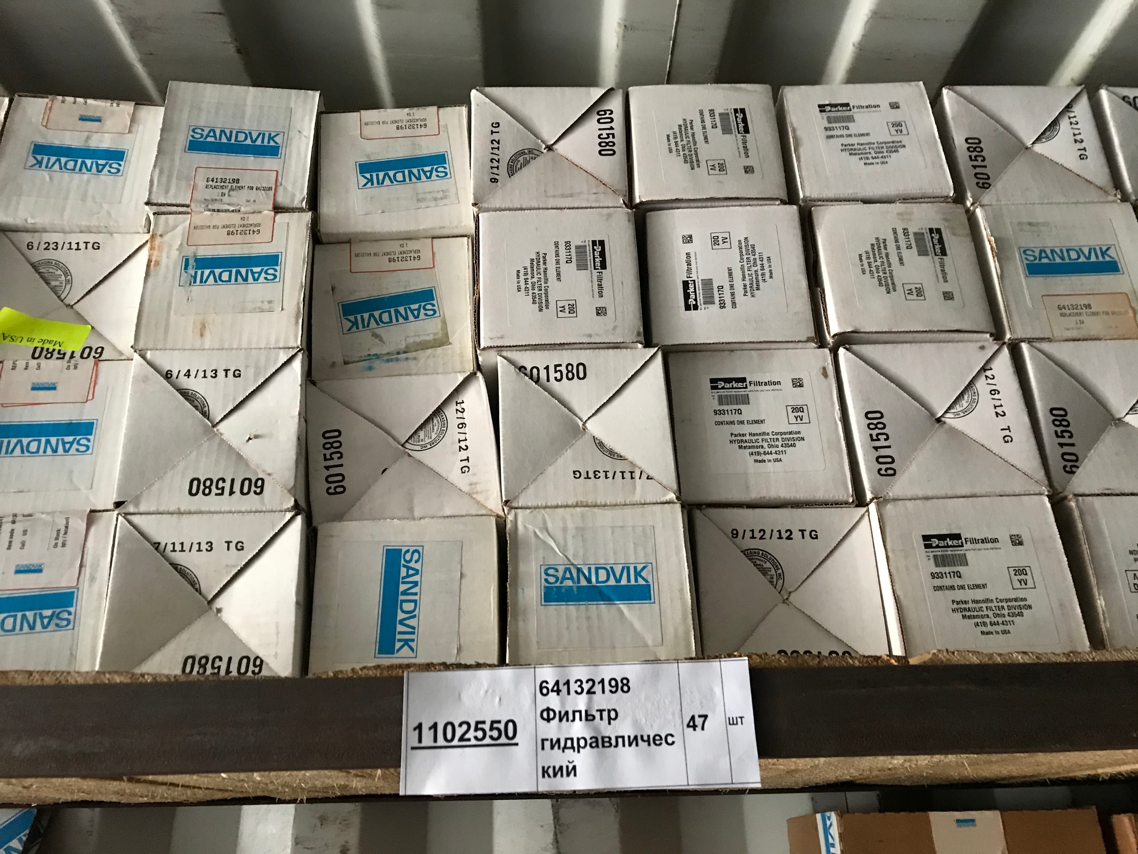 Фильтр SANDVIK 64132198