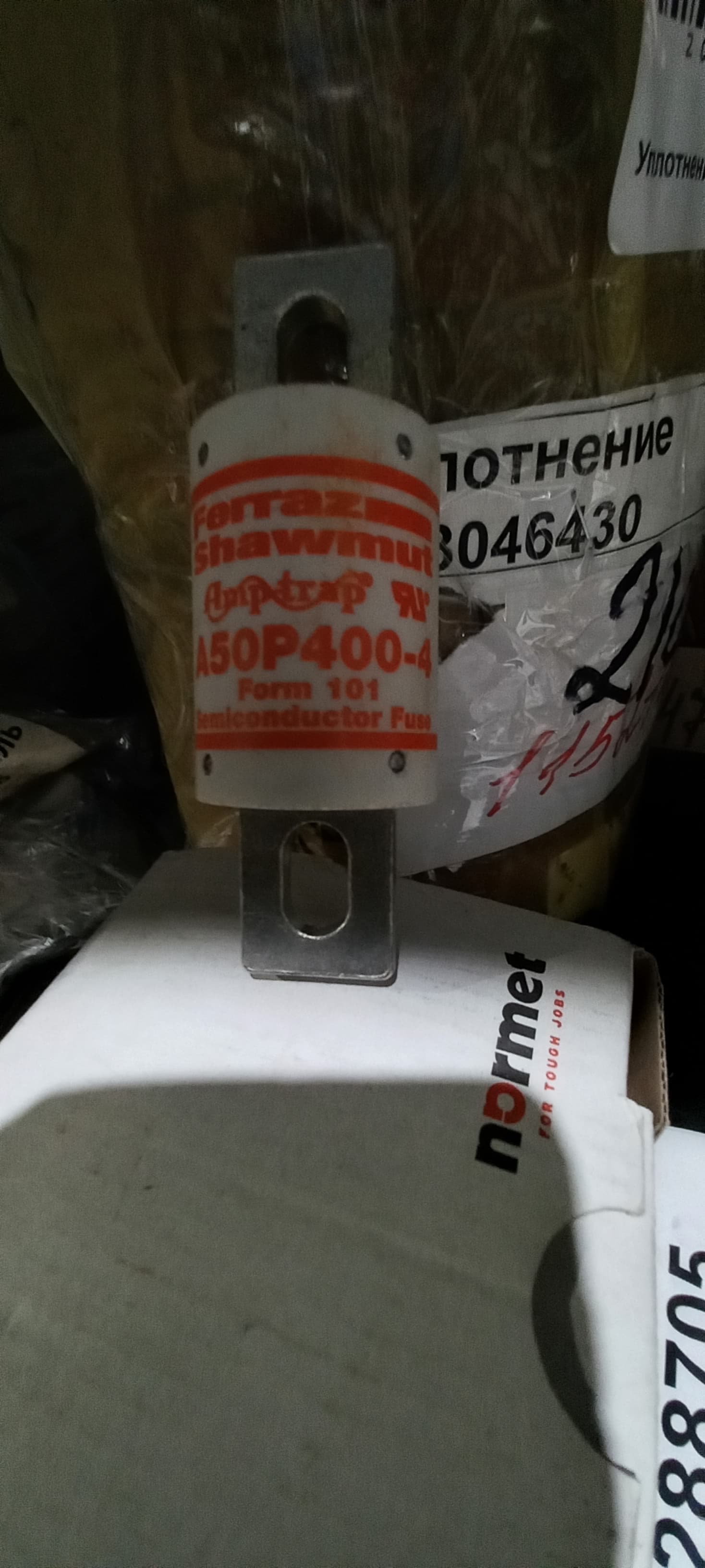 Предохранитель LETOURNEAU 406-0238