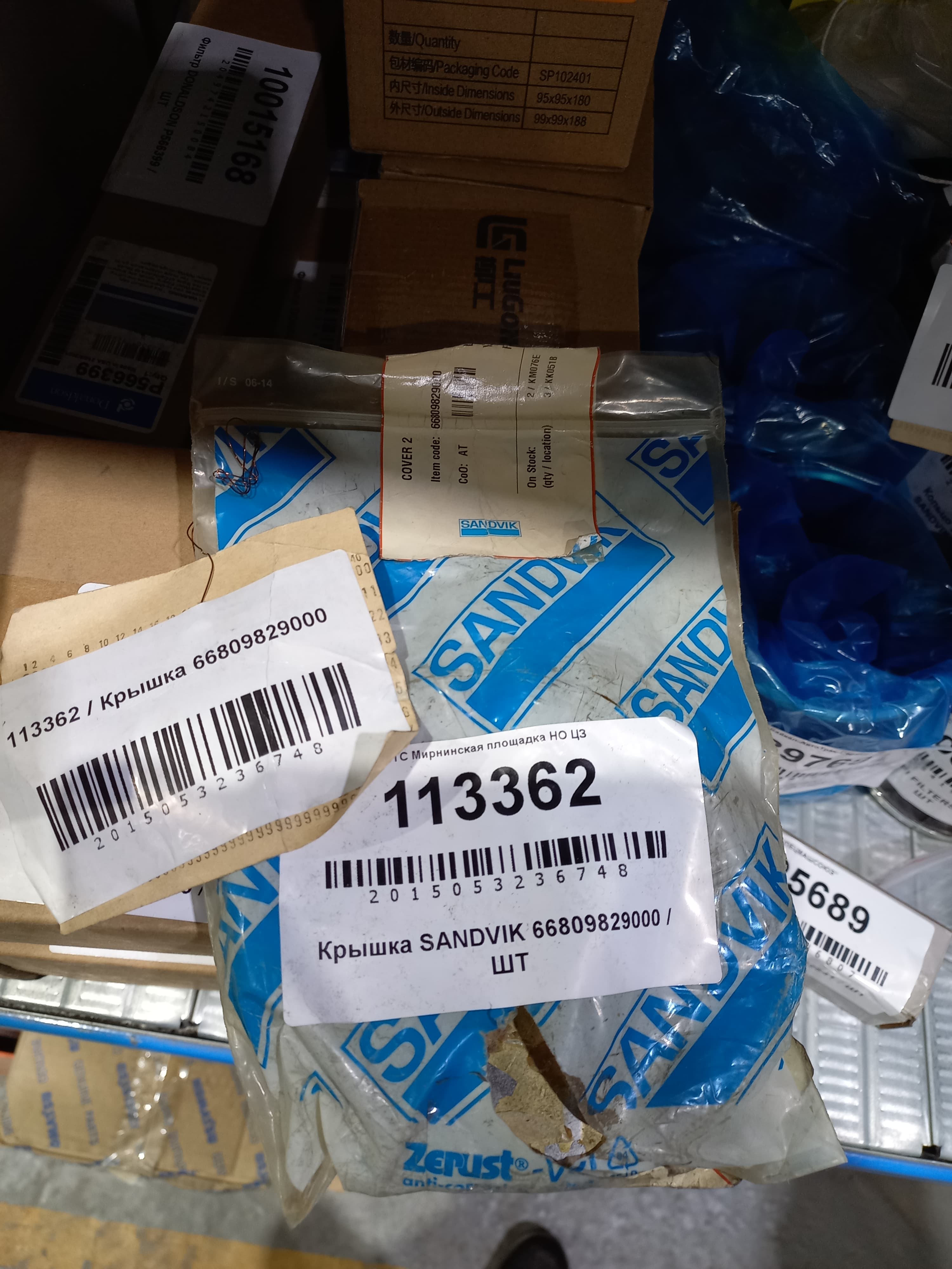 Крышка SANDVIK 66809829000